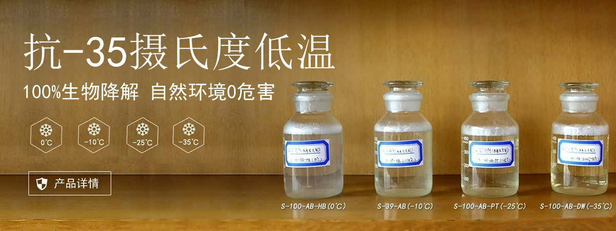 灭火药剂